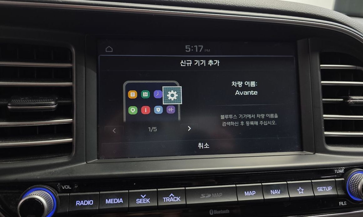 Hyundai AVANTE 2020