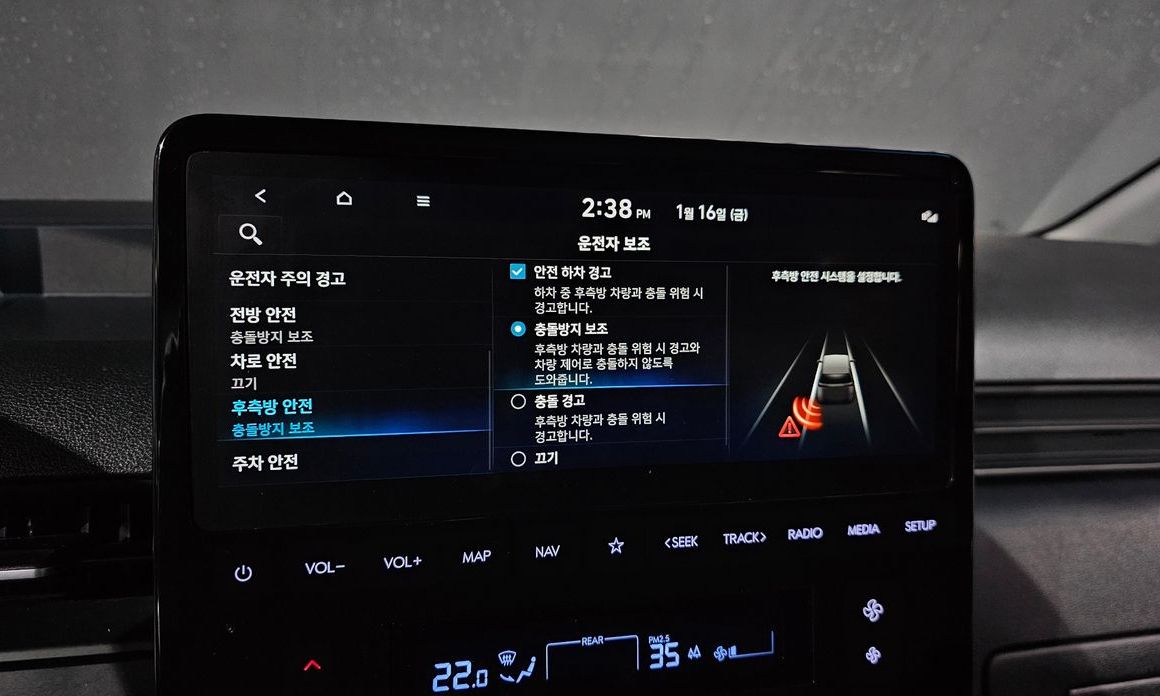 Hyundai Staria 2023
