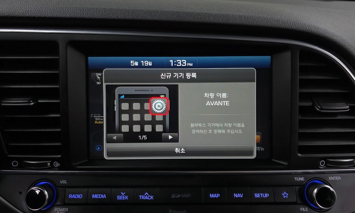 Hyundai AVANTE 2018