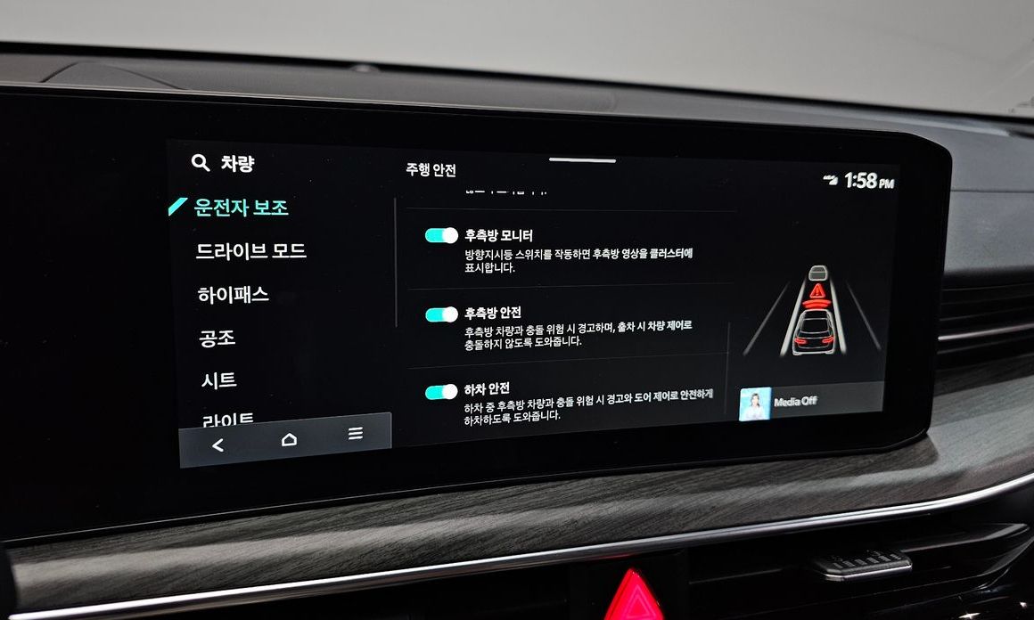 Kia K5 2024