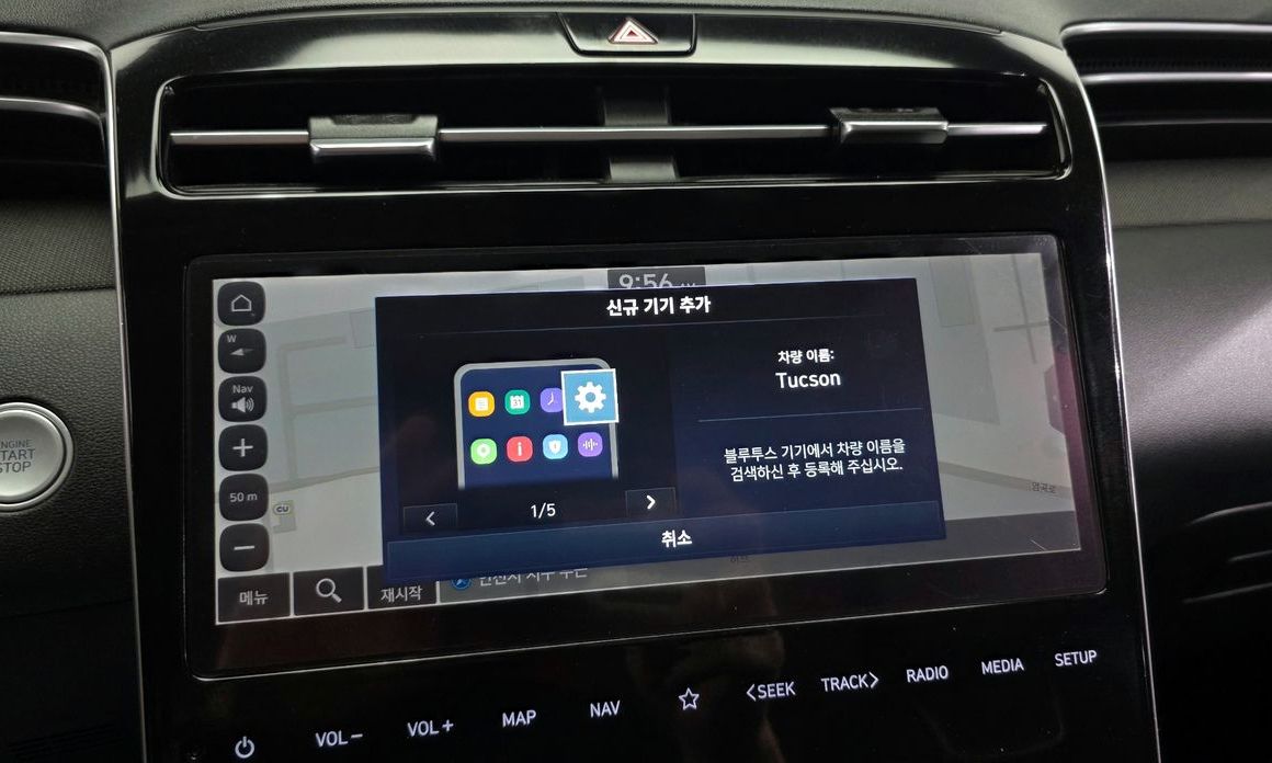Hyundai Tucson 2022