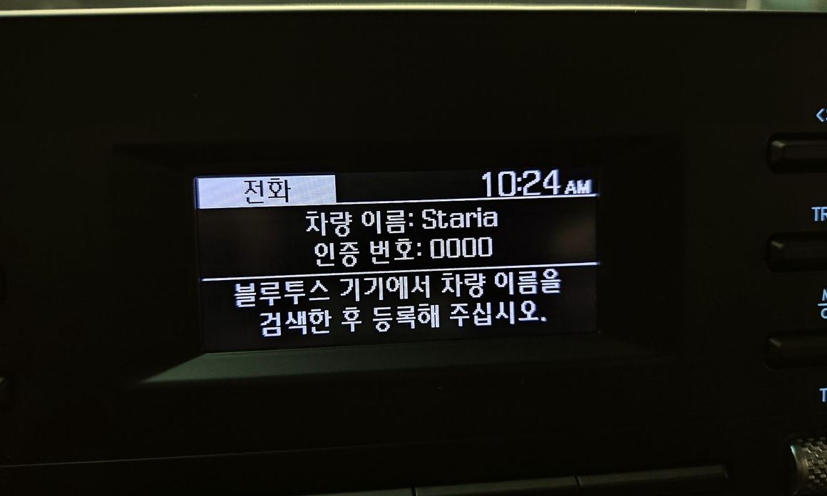 Hyundai Staria 2025