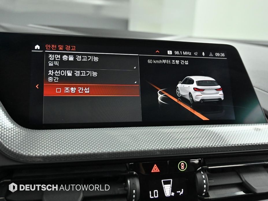BMW 1-Series 2021