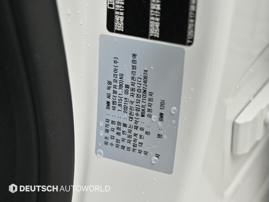 BMW 1-Series 2021