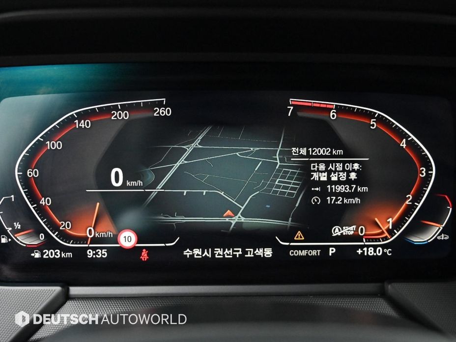 BMW 1-Series 2021