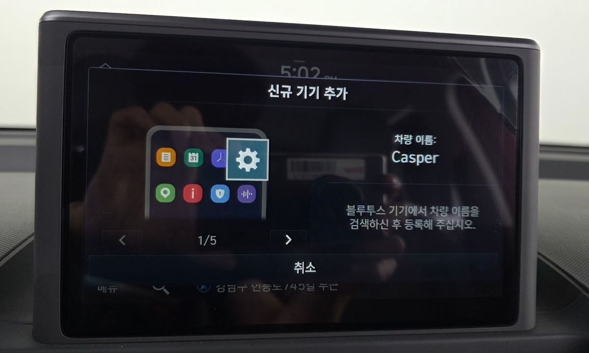 Hyundai Casper 2023