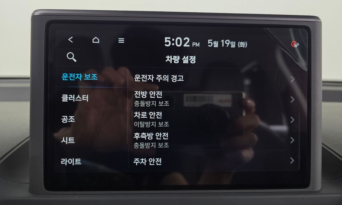 Hyundai Casper 2023