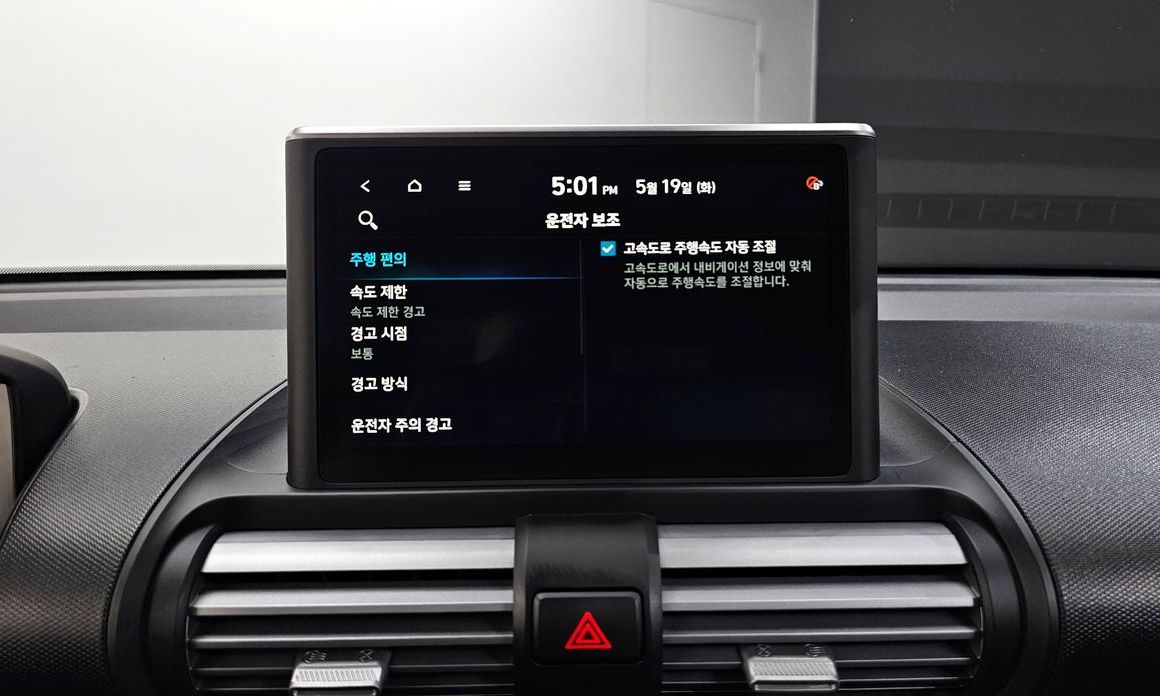 Hyundai Casper 2024
