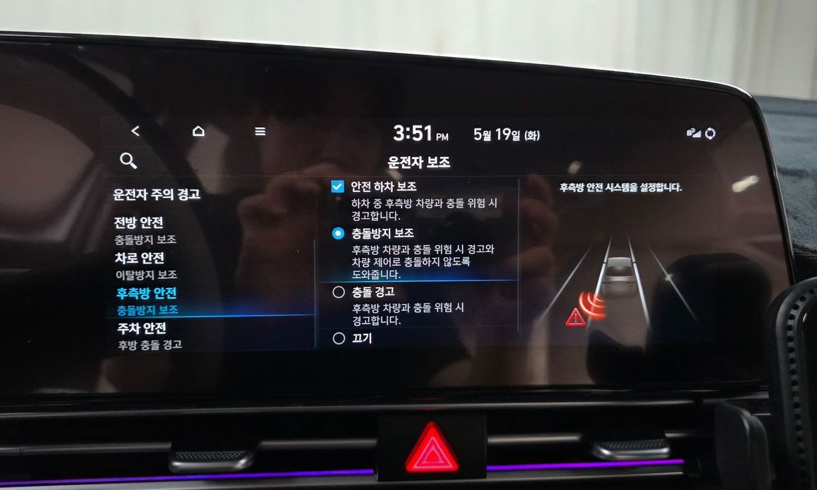 Hyundai AVANTE 2023