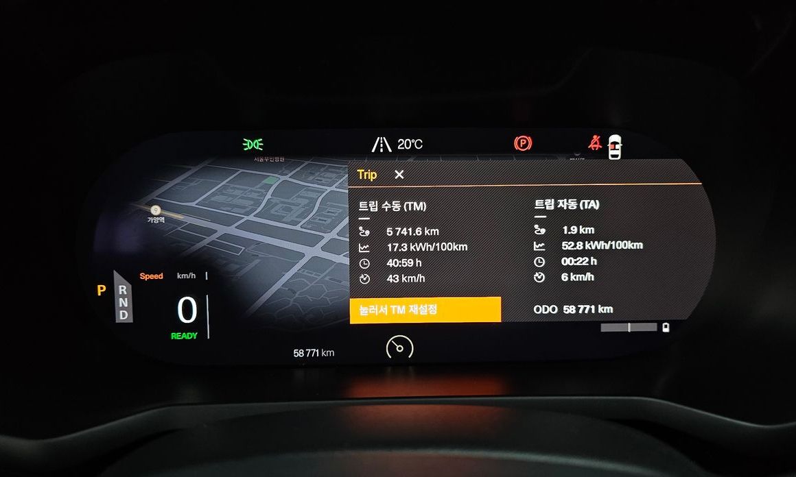 Polestar Polestar 2 2023