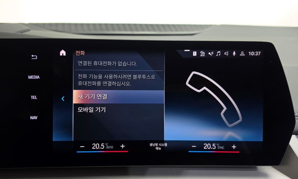 BMW 2-Series 2024