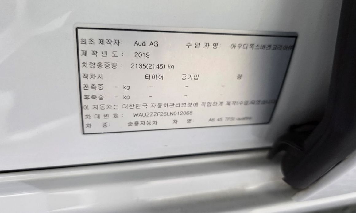 Audi A6 2020