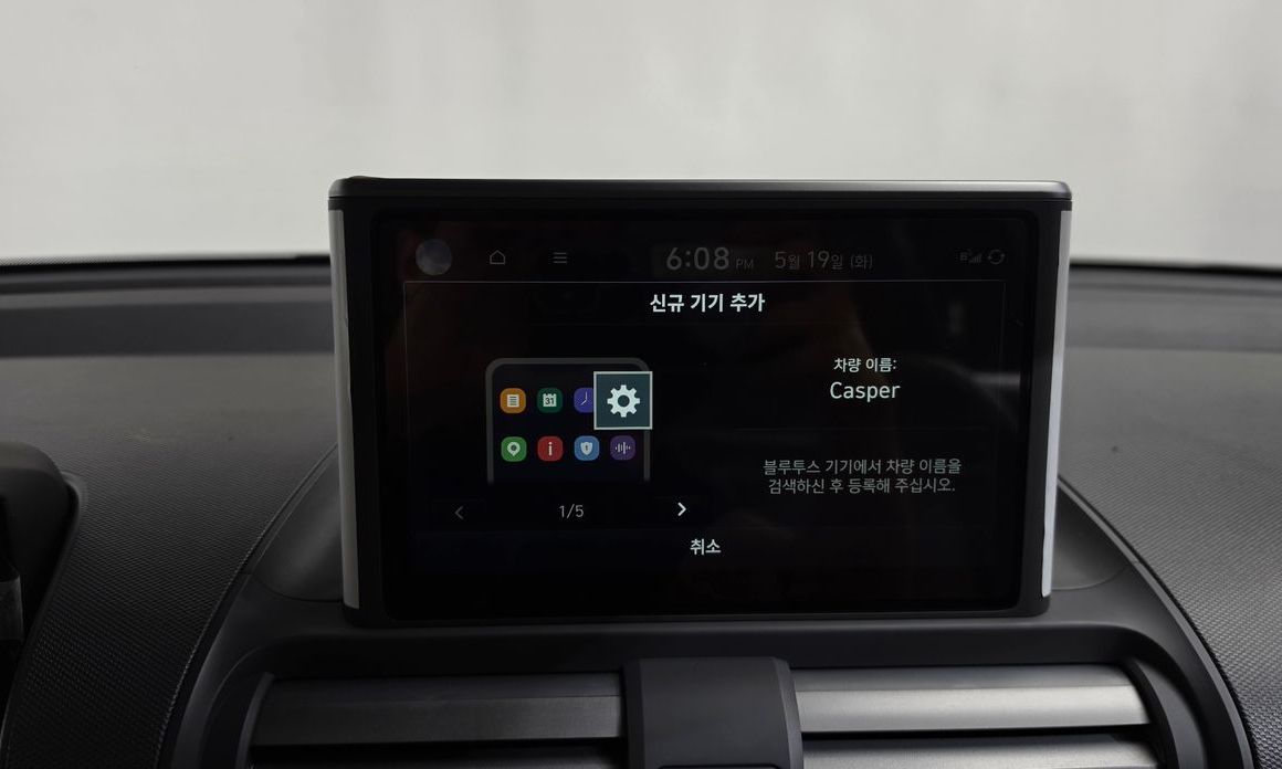 Hyundai Casper 2023