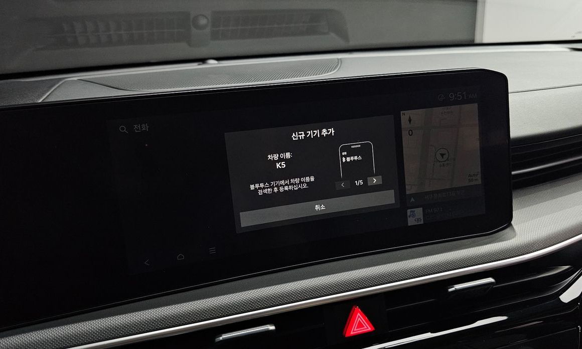 Kia K5 2024