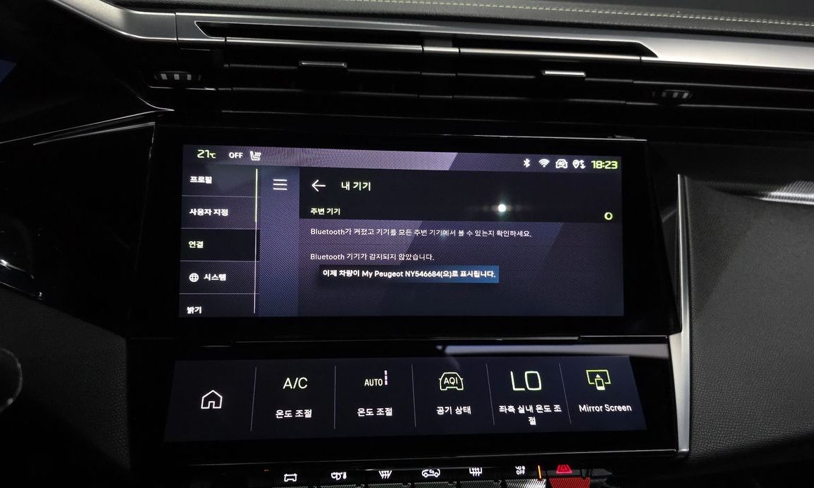 Peugeot 308 2022