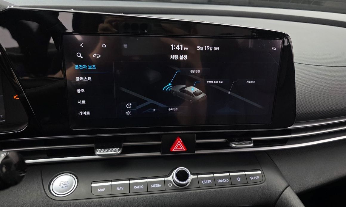 Hyundai AVANTE 2023