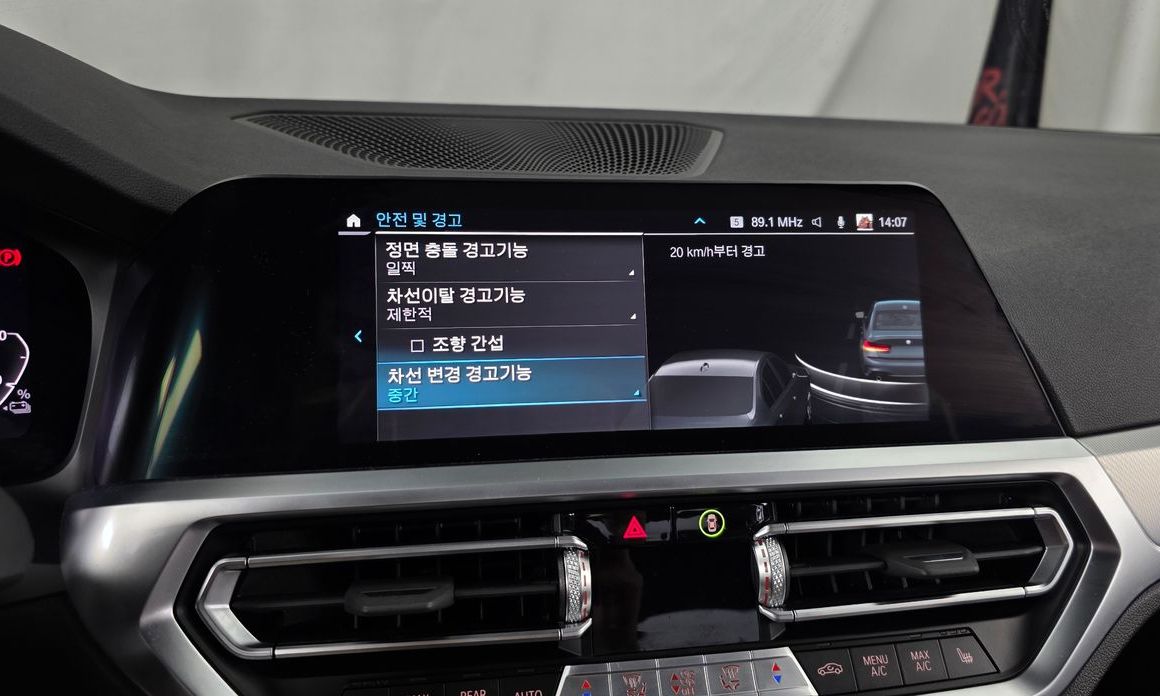 BMW 3-Series 2022
