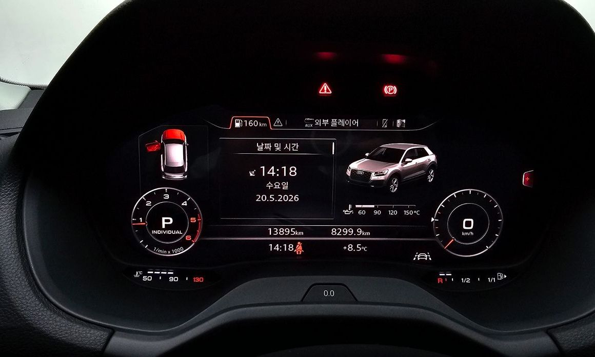 Audi Q2 2023