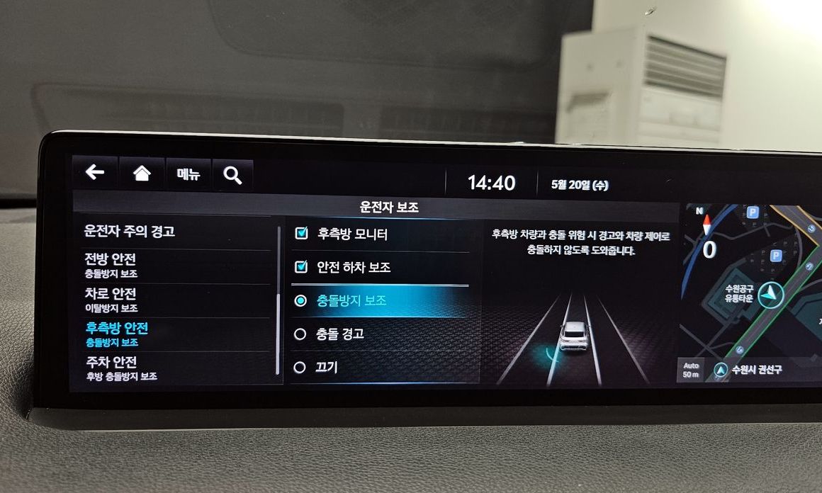 Genesis GV70 2021