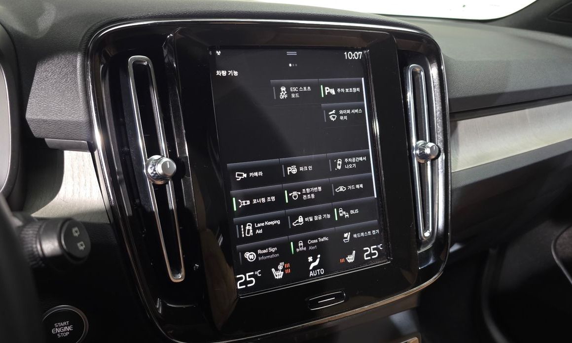 Volvo XC40 2022