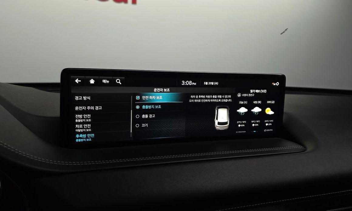 Genesis GV80 2022