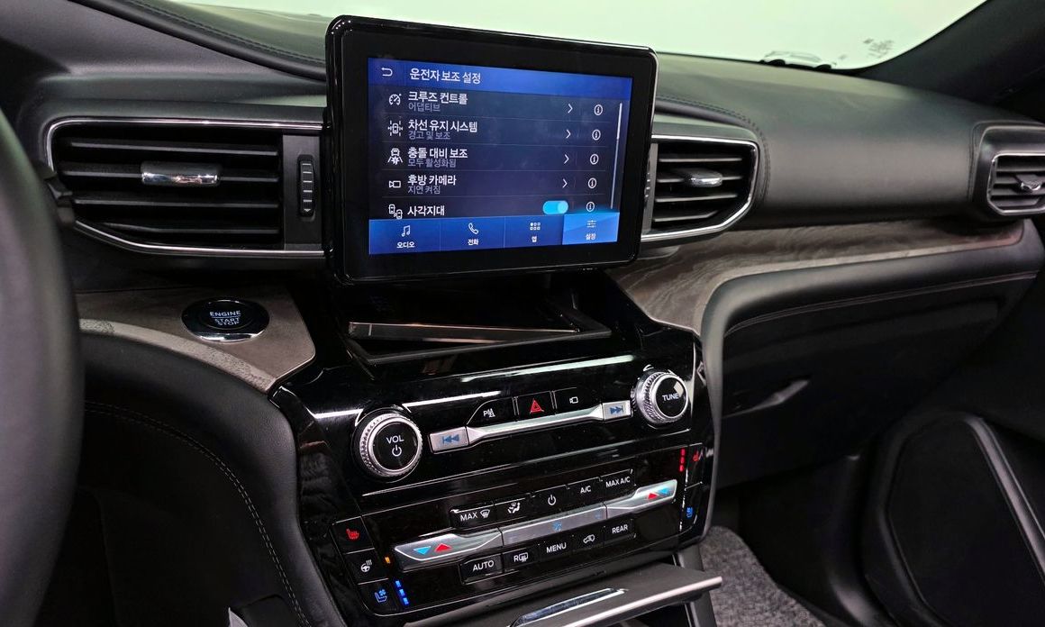 Ford Explorer 2023