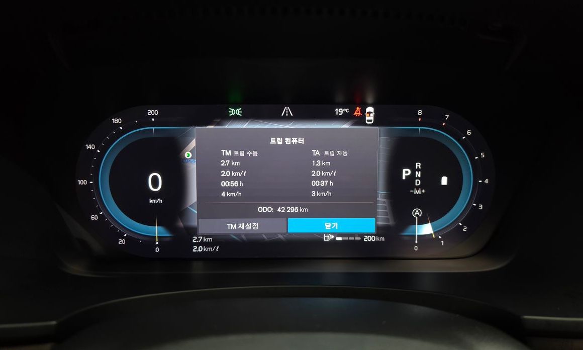 Volvo S90 2023