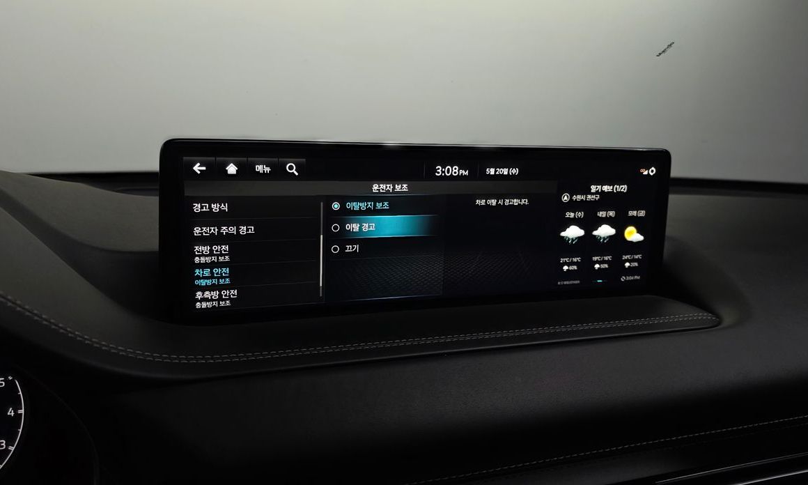 Genesis GV80 2022