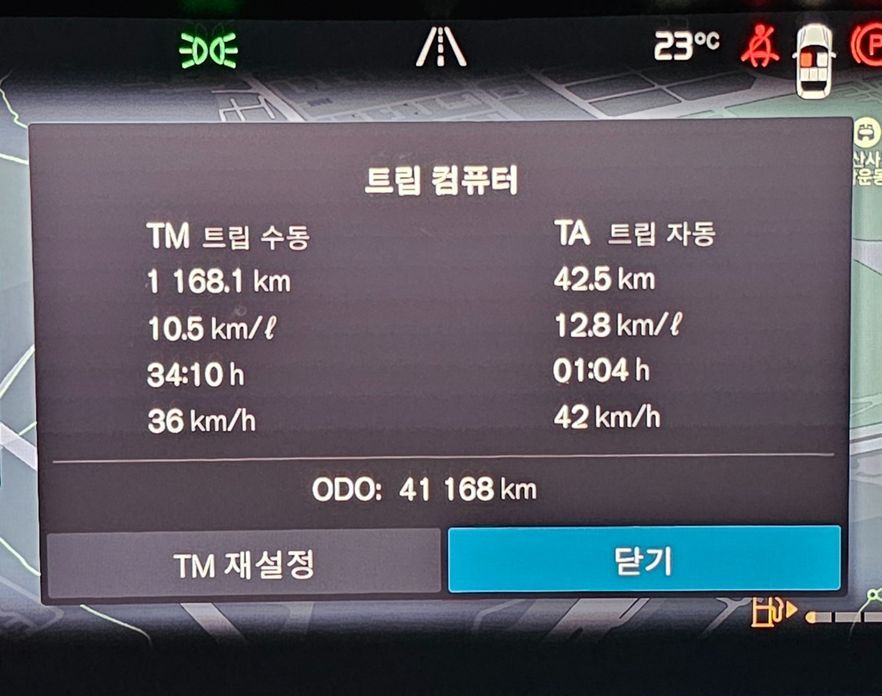 Volvo XC60 2023