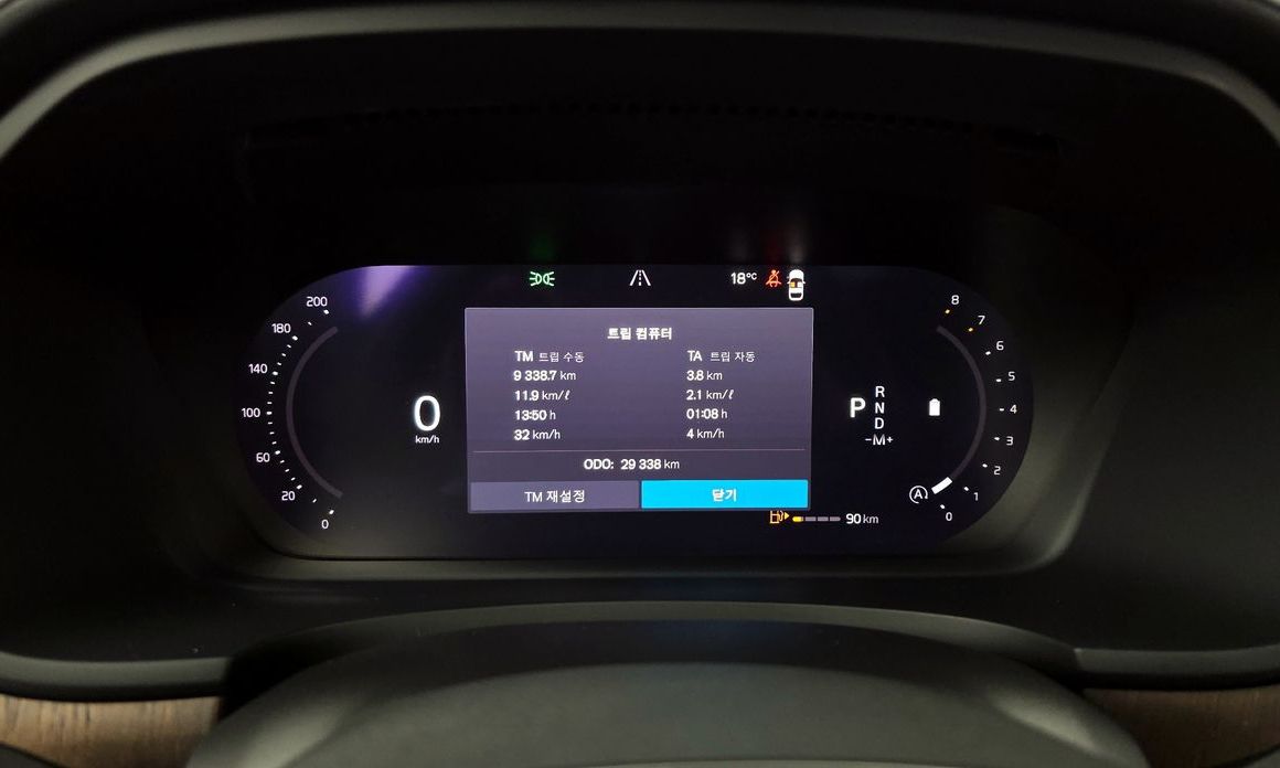 Volvo S90 2024