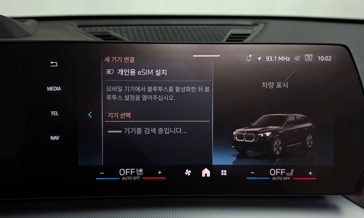 BMW X1 2025