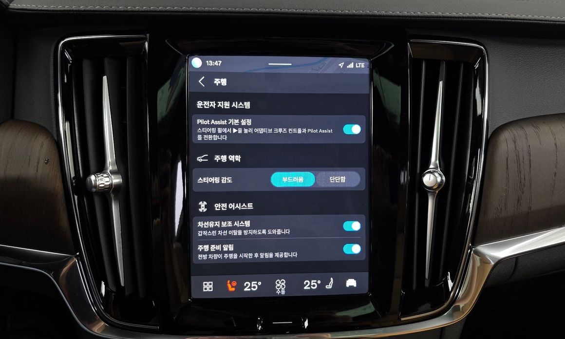 Volvo S90 2024