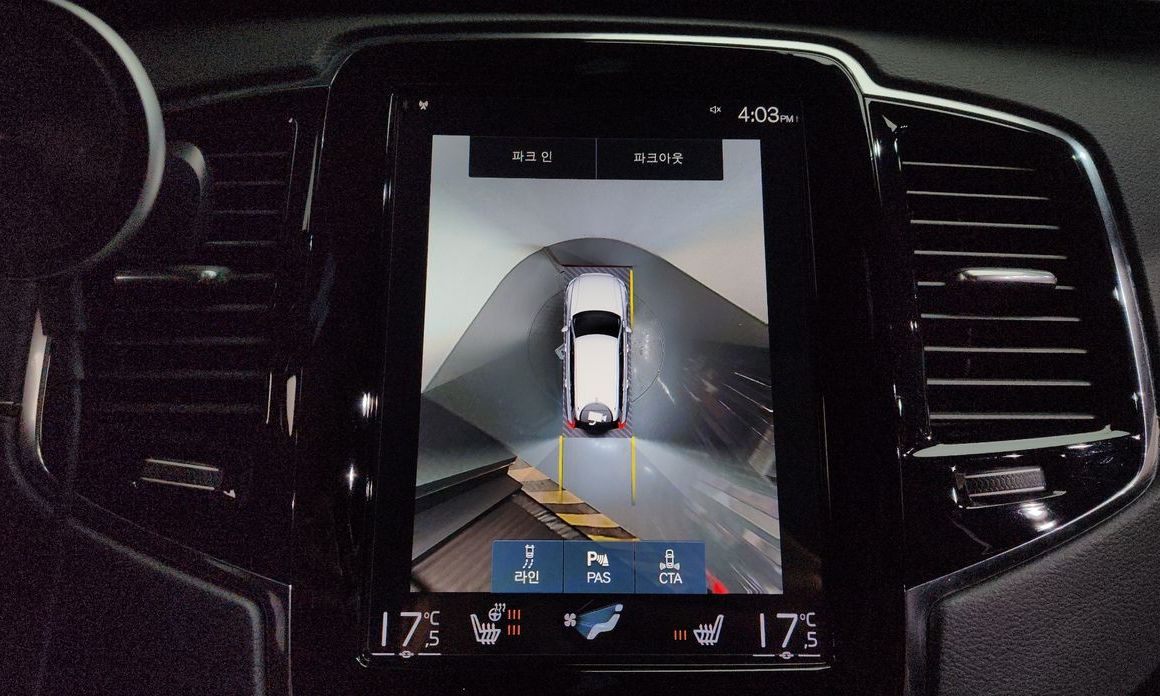 Volvo XC90 2021