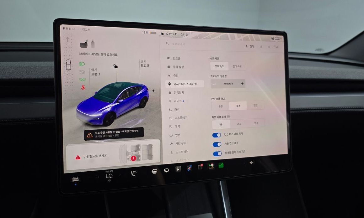Tesla Model Y 2025