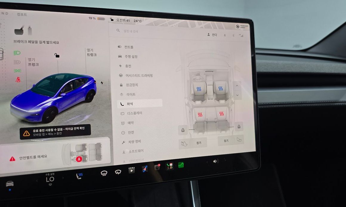 Tesla Model Y 2025