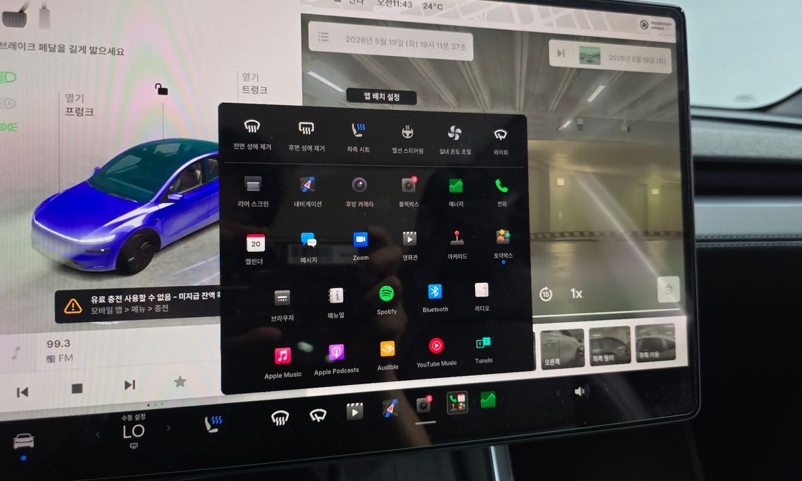 Tesla Model Y 2025