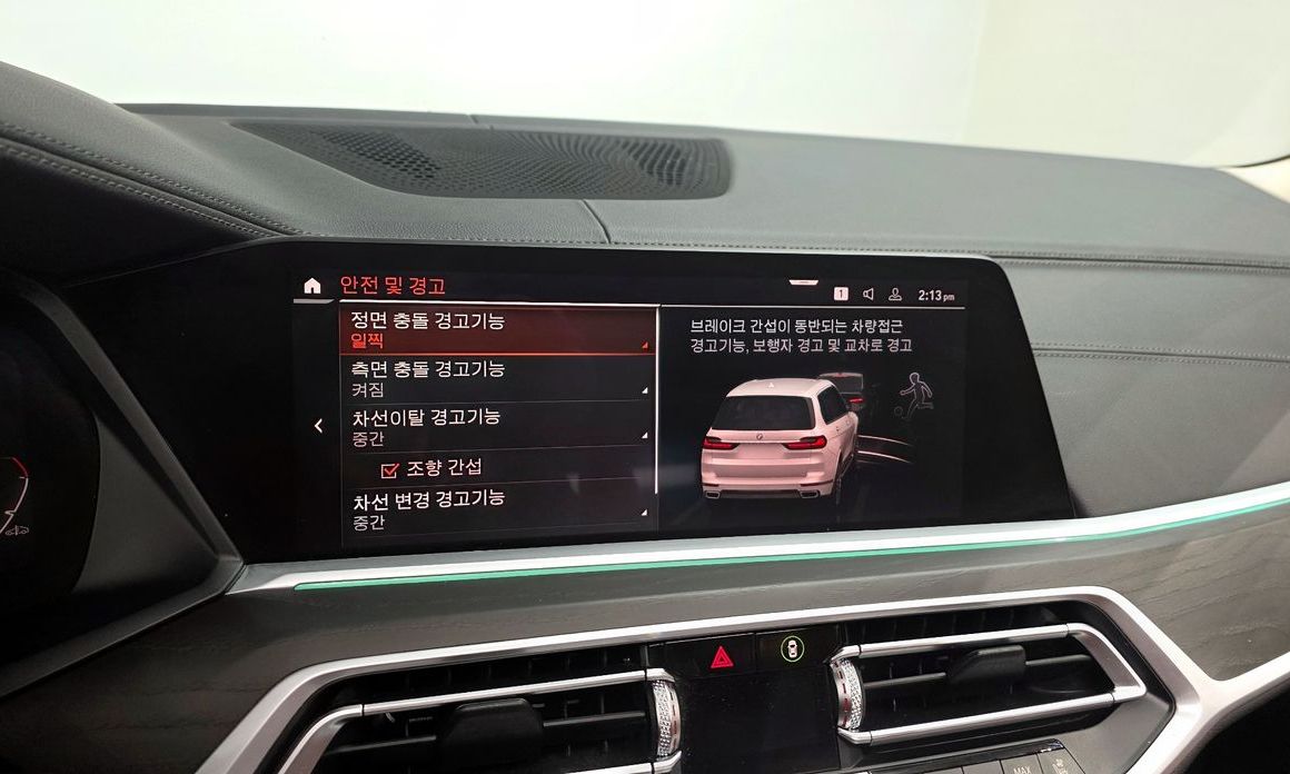 BMW X7 2020