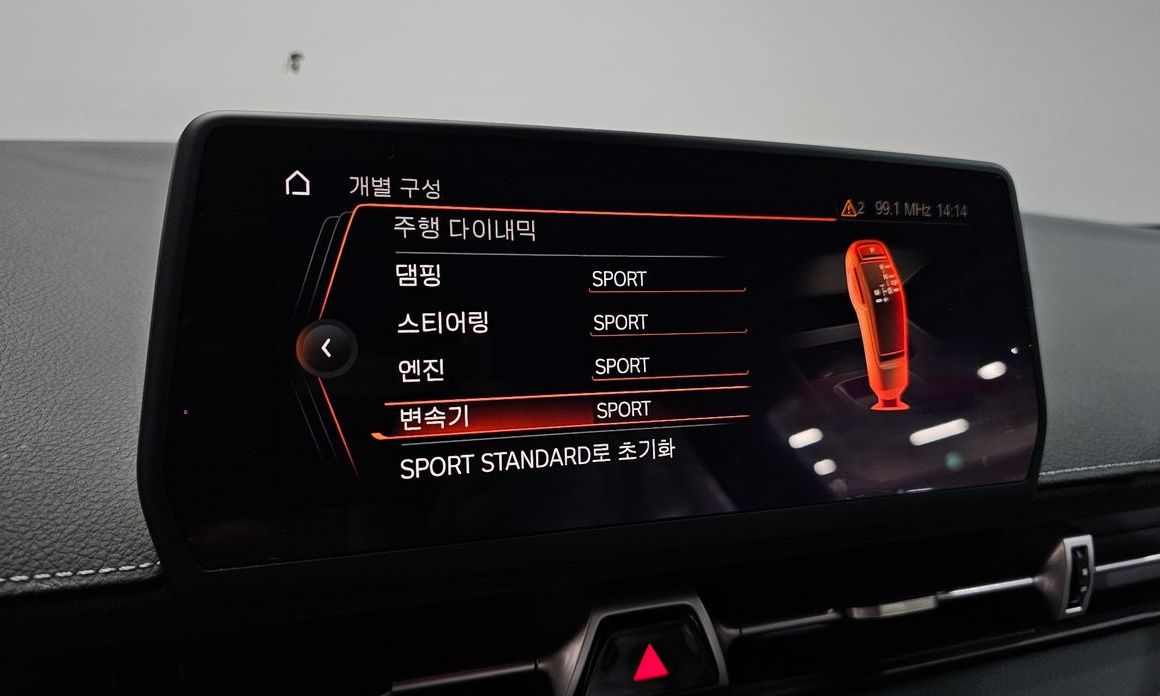 Toyota Supra 2023