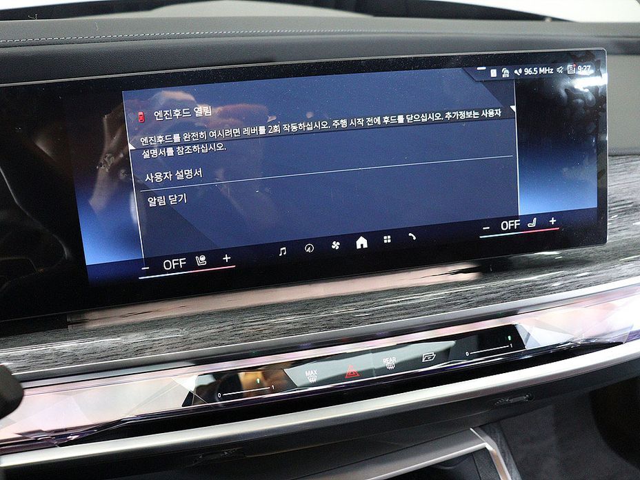 BMW 7-Series 2024