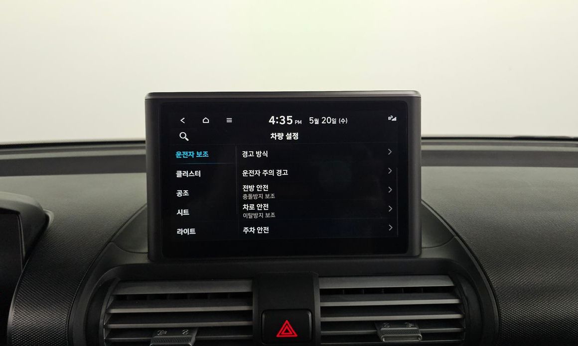 Hyundai Casper 2023