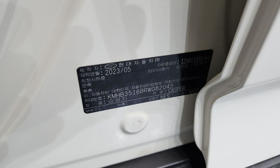 Hyundai Casper 2024