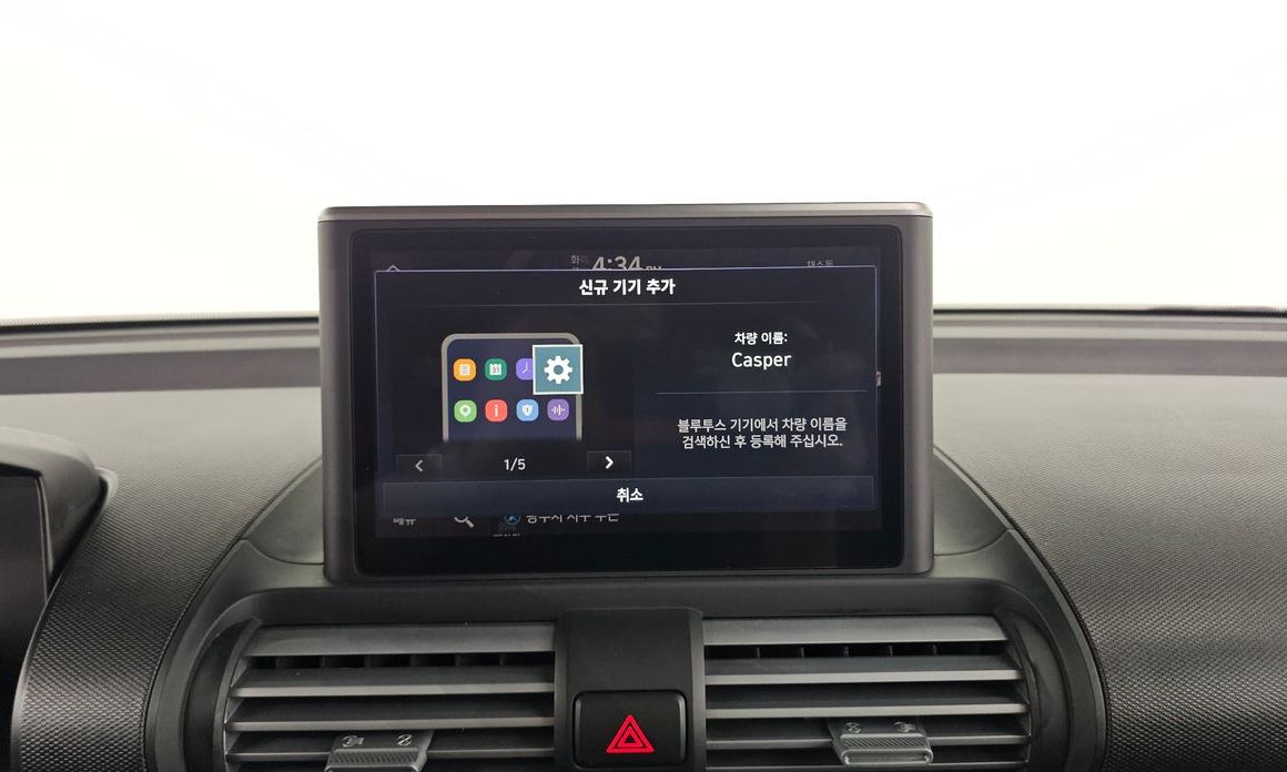 Hyundai Casper 2023
