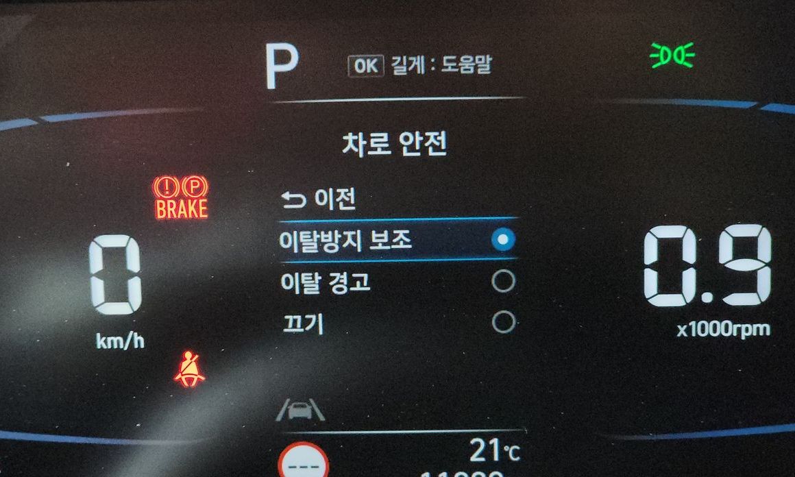 Hyundai Casper 2024