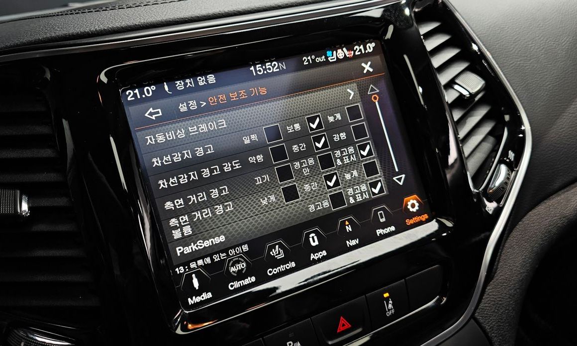 Jeep Cherokee 2020