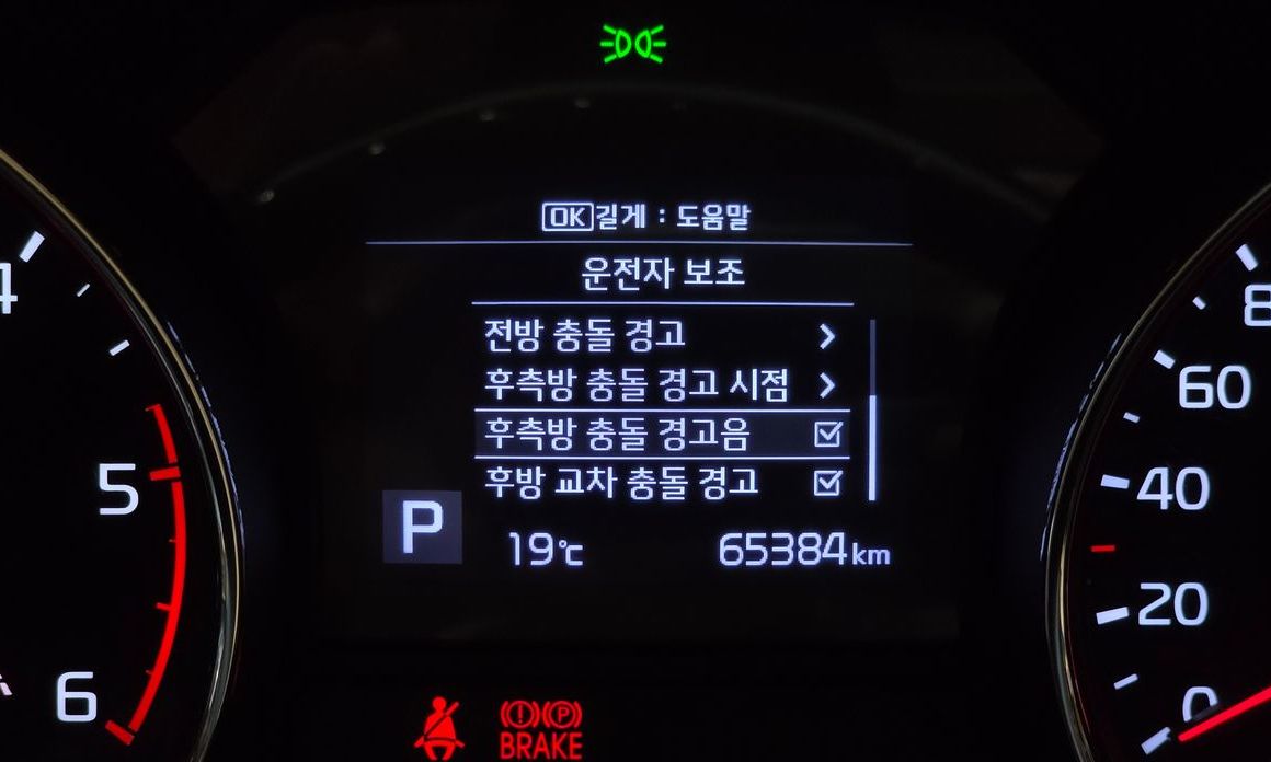 Kia Canival 2019