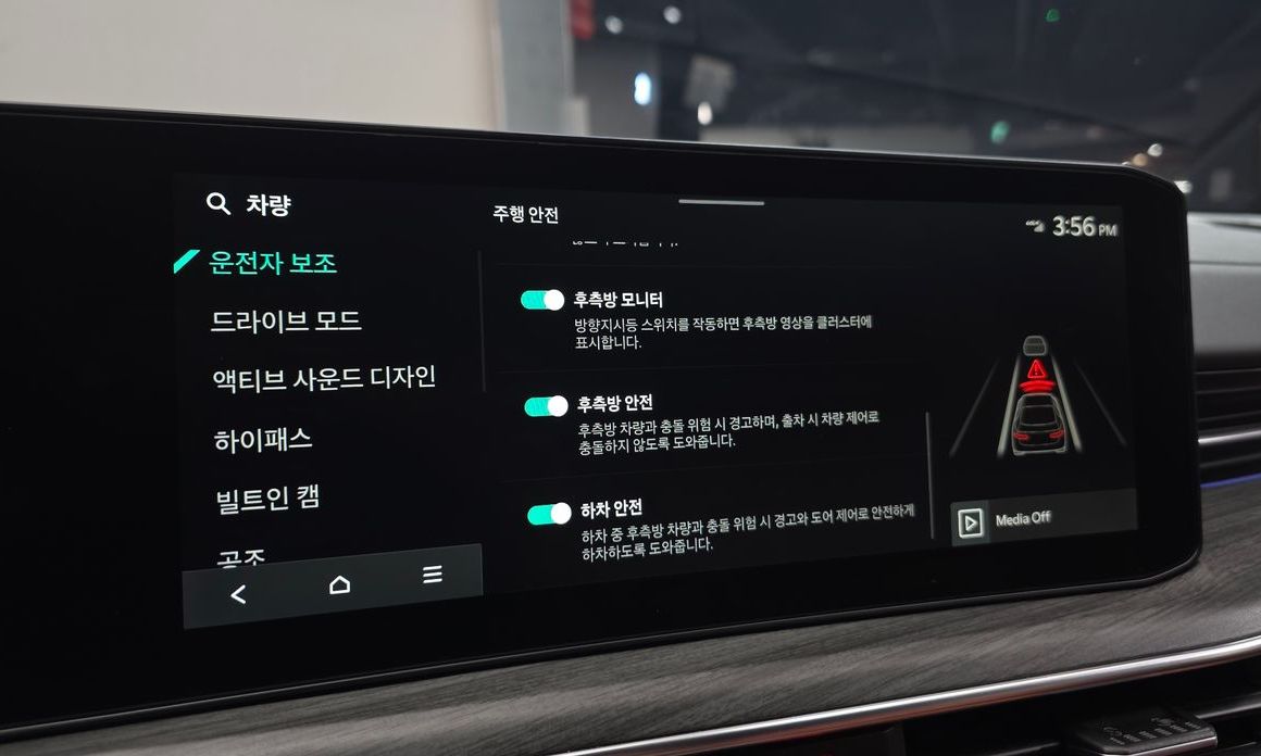 Kia K5 2024