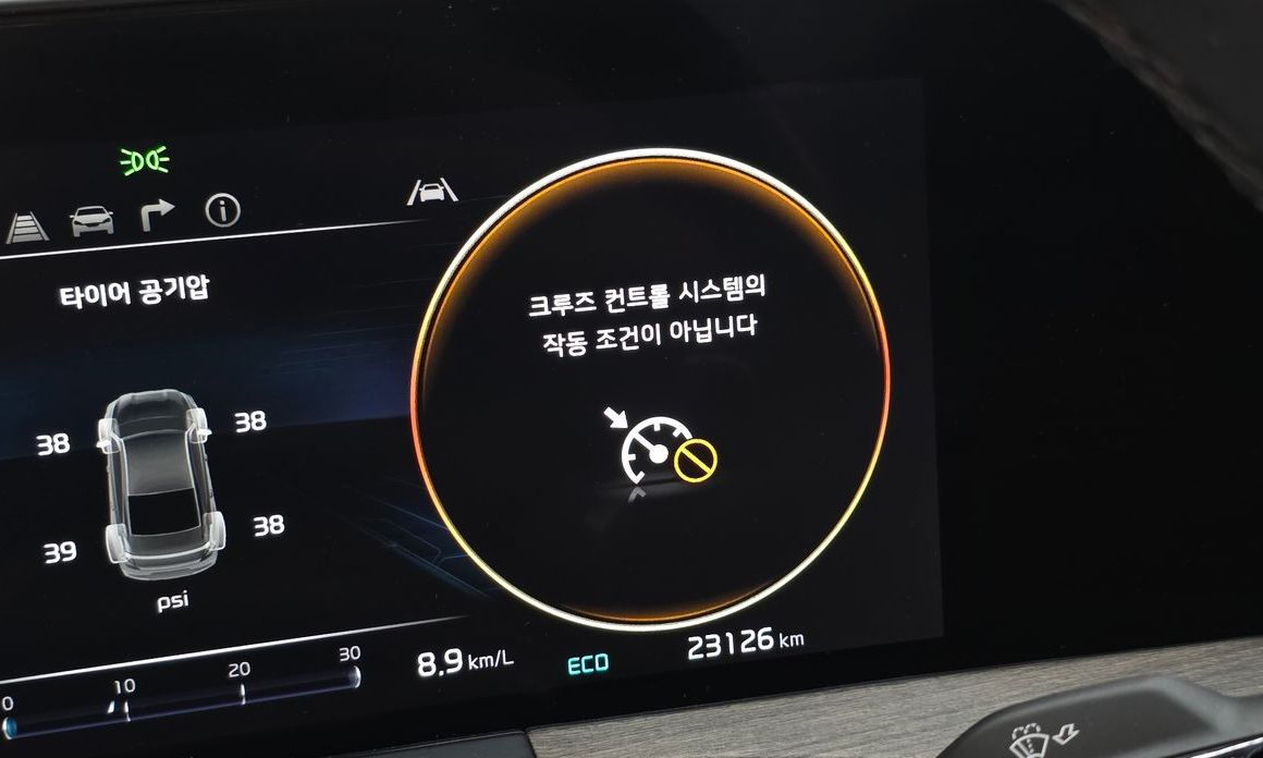 Kia K8 2023