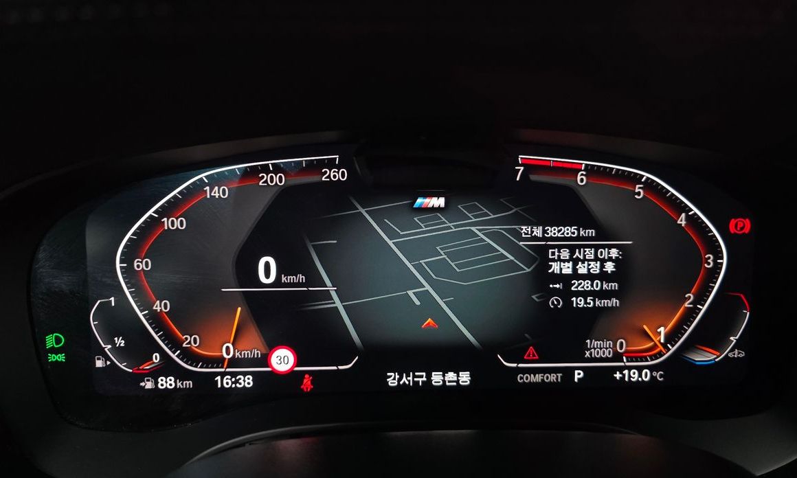 BMW 5-Series 2023