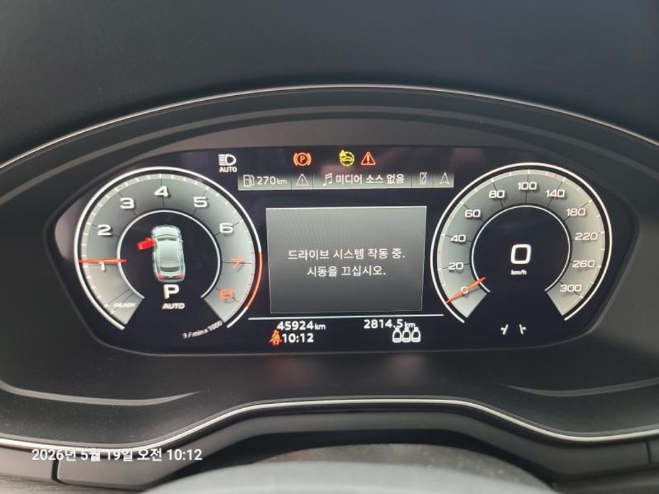 Audi A5 2023
