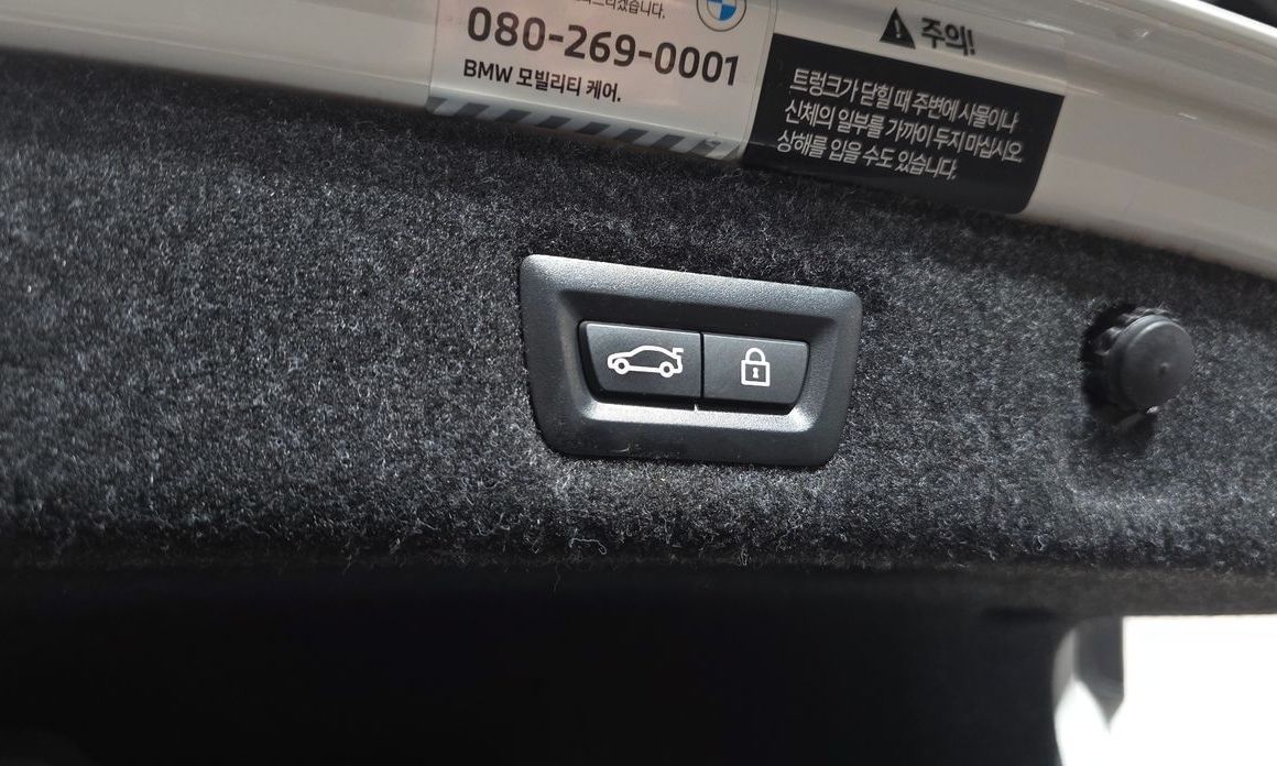 BMW 5-Series 2023